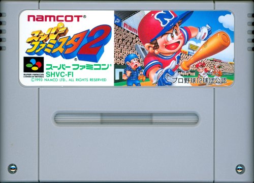 Super Famista 2 - Cart Front.jpg