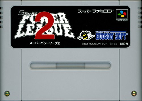 Super Power League 2 - Cart Front.jpg