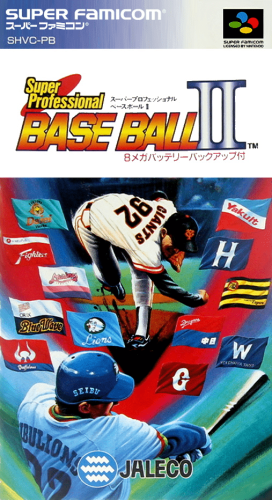 Super Professional Baseball II (Japan).png