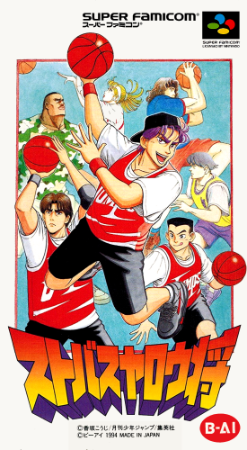 Sutobasu Yarou Show.png