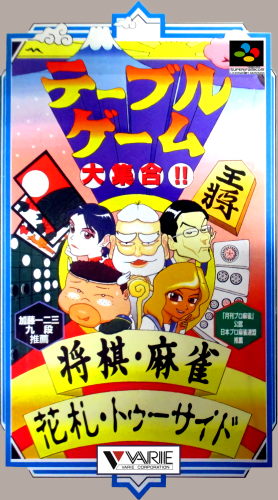 Table Game Daishuugou!!.png