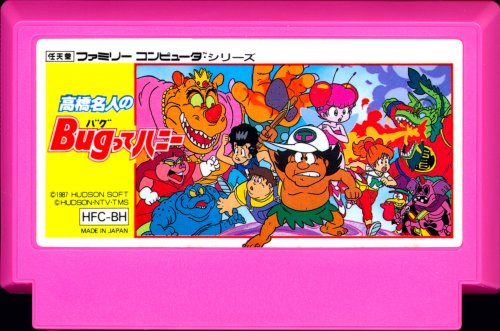 Takahashi Meijin no Bugutte Honey - Cart Front.jpg