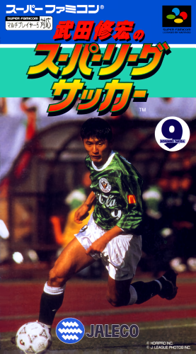 Takeda Nobuhiro no Super League Soccer.png