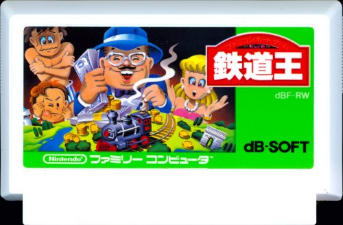 Tetsudou Ou - Famicom Boardgame - Cart Front.jpg