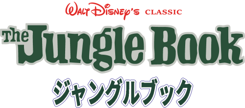 The Jungle book (Japan).png