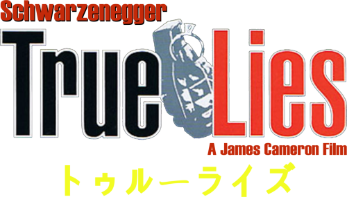 True Lies (JAP).png