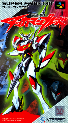 Uchuu no Kishi - Tekkaman Blade (JAP).png