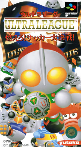 Ultra League - Moero! Soccer Daikessen!! (Japan).png