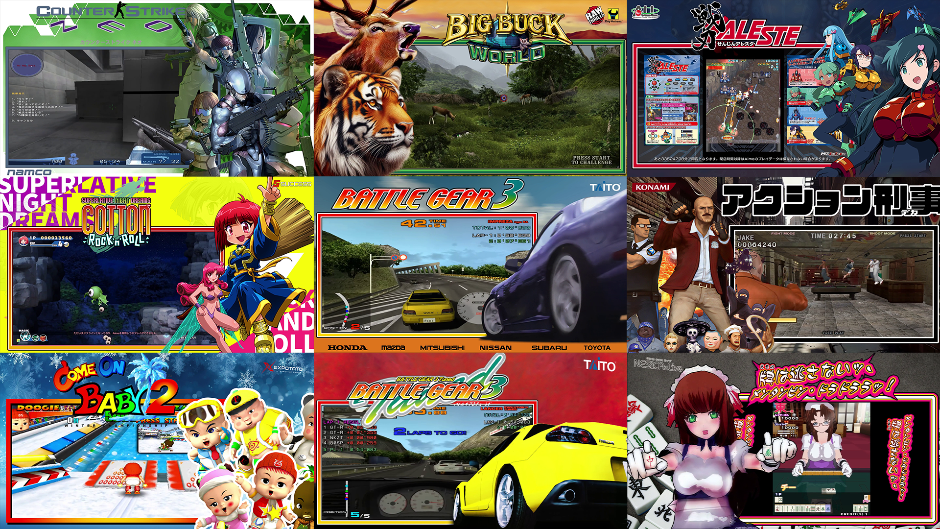 More information about "Teknoparrot Part 1 A-C Update"