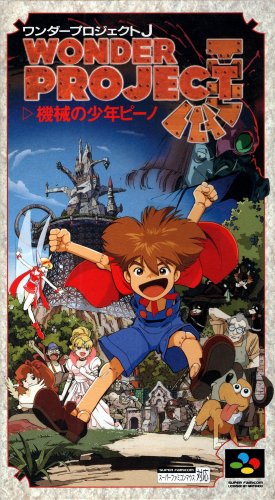 Wonder Project J - Kikai no Shounen Pino.jpg