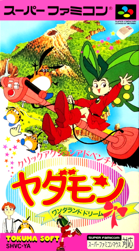 Yadamon Wonderland Dream.png