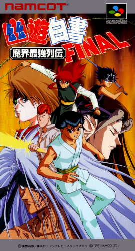 Yu Yu Hakusho Final - Makai Saikyou Retsuden.png