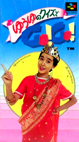 Yuuyu no Quiz de Go! Go!.png