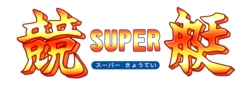 superKyouteix.thumb.png.6588ea3372836d0b17ec35bfb6b0d326.png