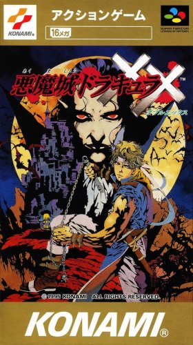 Castlevania X JAP.jpg
