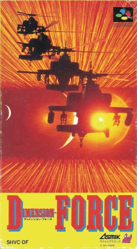 Dimension Force JAP FRONT.jpg