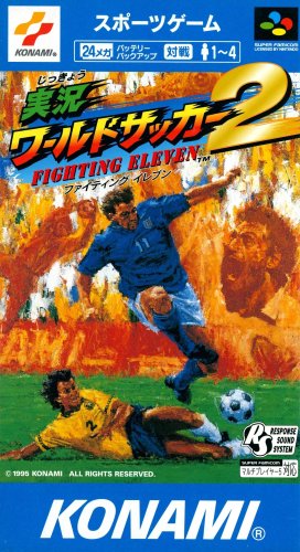 Fighting Eleven 2 Jap.jpg