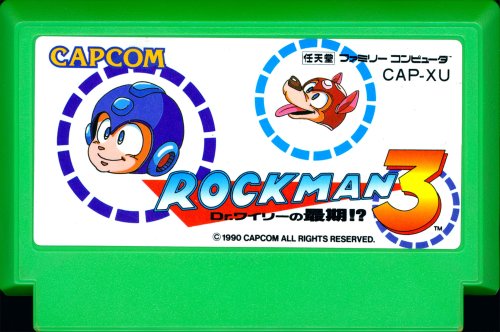 Rockman 3 - Dr. Wily no Saigo - Cart Front.jpg