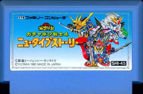 SD Gundam Gachapon Senshi 4 NewType Story - Cart Front.jpg