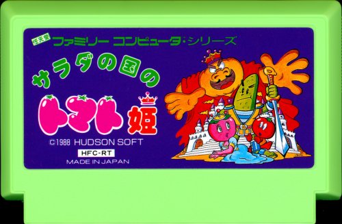 Salad no Kuni no Tomato Hime - Cart Front.jpg