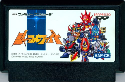 Shuffle Fight - Cart Front.jpg