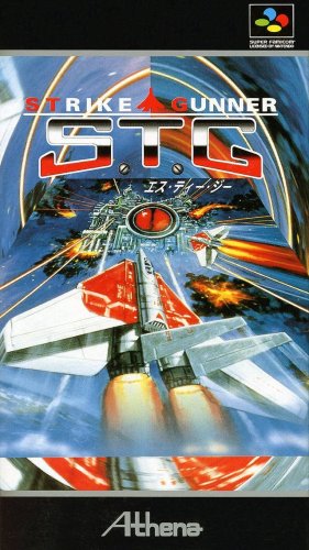 Strike Gunner S.T.G (Japan).jpg