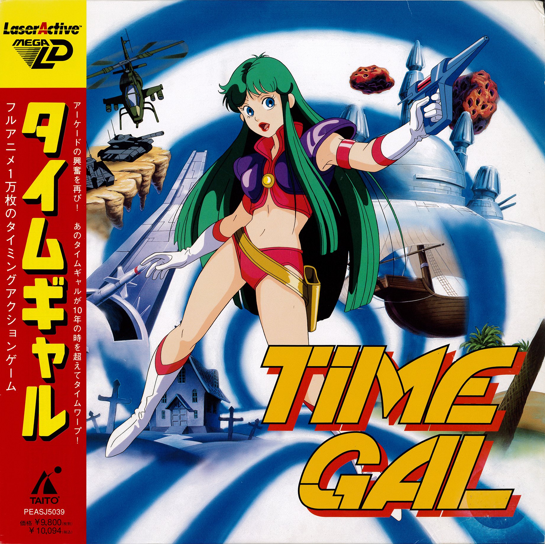 Pioneer LaserActive, NEC LD-ROM², Sega Mega LD - Platform Media