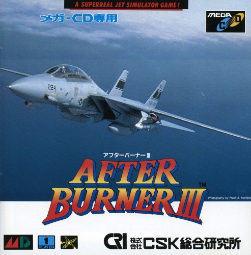 AfterBurnerIII_MCD_JP_Box_Front.jpg