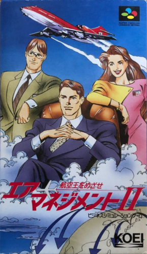 Air Management II -  Kōkū Ō wo Mezase box Japan.png