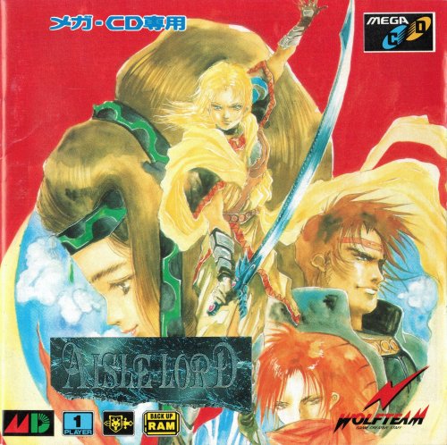 AisleLord_MCD_JP_Box_Front.jpg