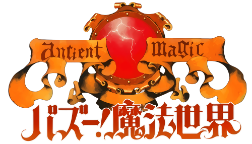AncientMagicBazoe!MahouSekai.thumb.png.8b0f556c100f2737e95c279b2491ad32.png