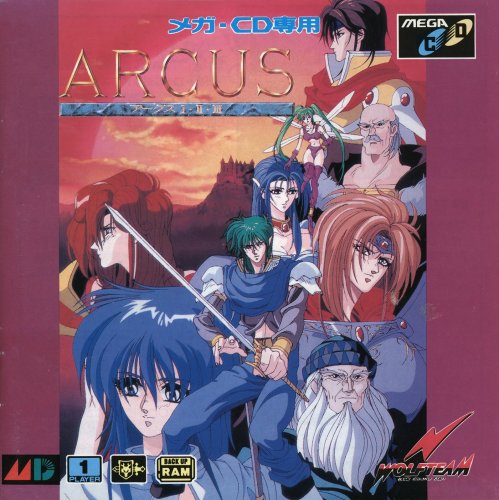 ArcusIIIIII_MCD_JP_Box_Front.jpg