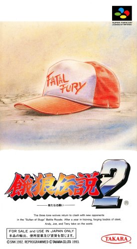 Fatal Fury 2 japan.jpg