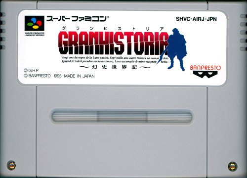 Granhistoria - Genshi Sekaiki - Cart Front.jpg