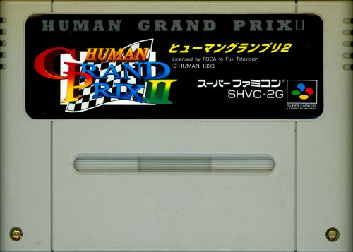 Human Grand Prix II - Cart Front.jpg