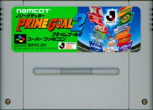 J.League Soccer - Prime Goal 2 - Cart Front.jpg
