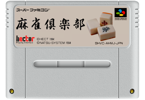 Mahjong Club Cart front.png