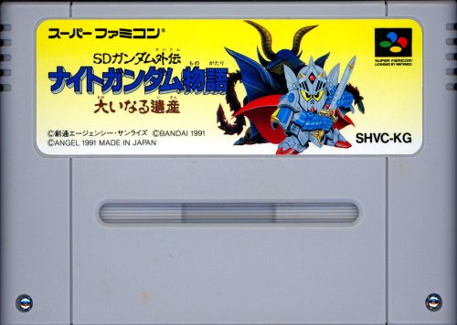 SD Gundam Gaiden - Knight Gundam Monogatari - Ooinaru Isan - Cart Front.jpg