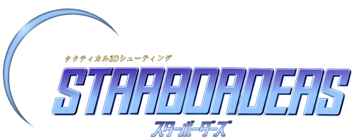 Starborders.thumb.png.9e0afda6826d7eea706d61706a94f35f.png