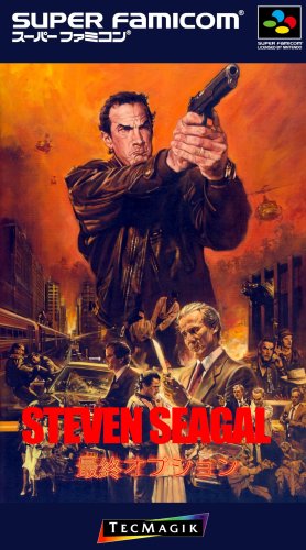 Steven Seagal - final option (JAPAN).png