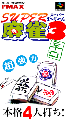 Super Mahjong 3 - Karakuchi.png