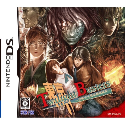 Tokyo Twilight Busters - Kindan no Ikenie Teito Jigokuhen (Japan).jpg