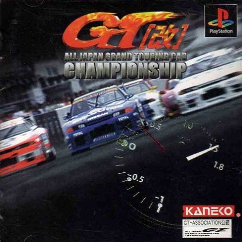 gt all japan touring car championship.jpg