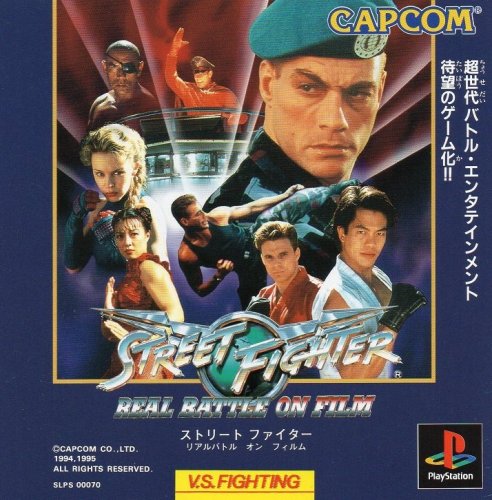 street fighter real battle on film.jpg