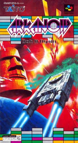 ARKANOID JAPAN.jpg