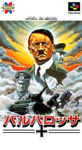 Barbarossa (Japan).png