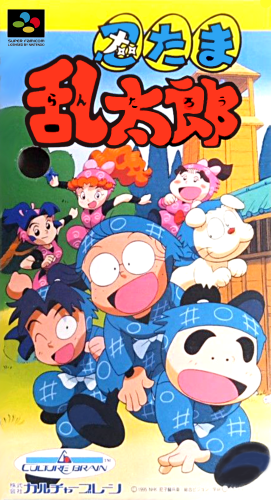 Nintama Rantarou box front.png