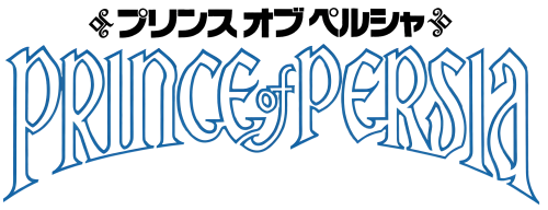 PrinceofpersiaJAPAN.thumb.png.6ecdf05290ccac89347ac1647131f985.png