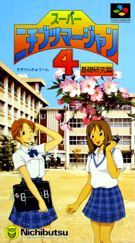 Super Nichibutsu Mahjong 4 - Kiso Kenkyuu Hen (Japan).png