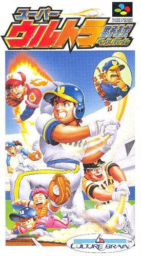 Super Ultra Baseball (Japan) box.jpg